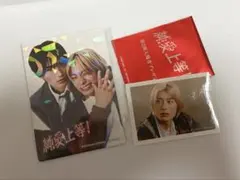 ⚠️値下げ映画 純愛上等！ 入場者特典 第2弾ステッカー - メルカリ
