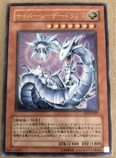 2026年最新】サイバードラゴン レリーフの人気アイテム - メルカリ