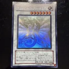 2026年最新】エンシェント・フェアリー・ドラゴン ホログラフィックの