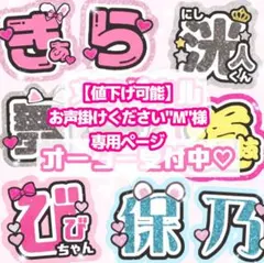 【値下げ可能】お声掛けください