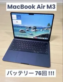 2026年最新】MacBook AIR m3 8gb 256gbの人気アイテム - メルカリ