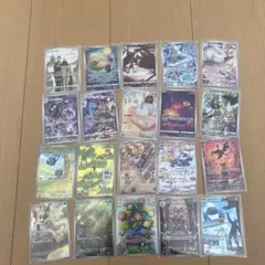 O*p様 ポケモンカード　CHR.ARまとめ売り ２０枚セット