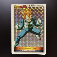 ドラゴンボールZ カードダス アマダ No.939 ベジータ