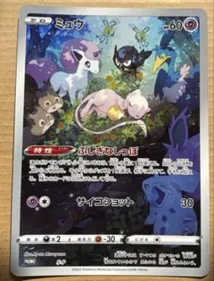 ポケモン ポケモンカードゲーム