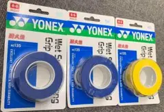 ヨネックス　ウェットスーパーストロンググリップAC135　OREB×2とY×1