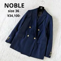 極美品✨ノーブル ウールストレッチピークドラペルジャケット 金ボタン 濃紺 36のサムネイル