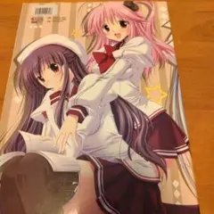 プリマ☆ステラ ビジュアルファンブック