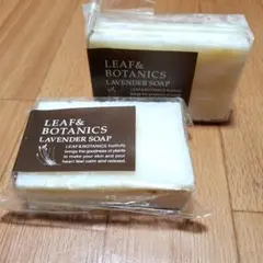 LEAF＆BOTANICS マザーソープ ラベンダー 90g 2個セットのサムネイル