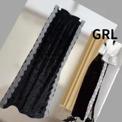 [タグ付き]GRLクラッシュベロアスリットロングスカート黒M