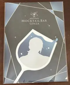 モクテルバー モクテル 宇髄天元 クリアファイル mocktail 鬼滅の刃