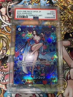 2025年最新】ワンピース psa10 ボア・ハンコックの人気アイテム