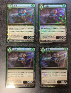 2026年最新】イジンデン srの人気アイテム - メルカリ