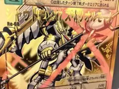 2026年最新】シャウトモンX7の人気アイテム - メルカリ