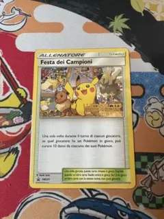 美品　チャンピオンズフェスティバル　2019 ピカチュウ 2026年最新】チャンピオンズフェスティバル 2019の人気アイテム - メルカリ