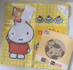 ミッフィー　ループ付きタオル　ハンドタオル