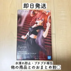 2026年最新】中野三玖 フィギュアの人気アイテム - メルカリ