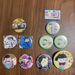 おそ松さん　缶バッジ　9種10個セット