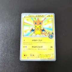 PSA9 メガトウキョーのピカチュウ PROMO XYシリーズ - メルカリ