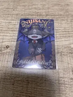 にじさんじウエハース2 でびでび・でびる