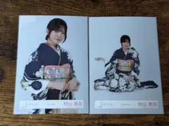櫻坂46　村山美羽　2026年　振袖①