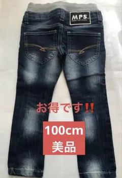 【美品】ライトオン　MPS ジーンズ　100cm 長ズボン　パンツ　ウエストゴム