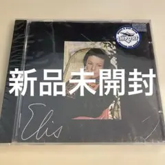 国内盤 正規品 Elis Regina In London レコード LP - メルカリ