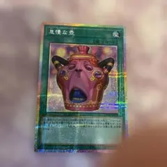 2026年最新】怠慢な壺 プリシクの人気アイテム - メルカリ
