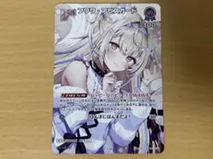 ホロライブ ホロカ フワワ・アビスガード Debut プロモ 極稀 - メルカリ