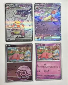 ポケモンカードゲーム 海外版 中国版 ヤドキングex ヤドン まとめ売り