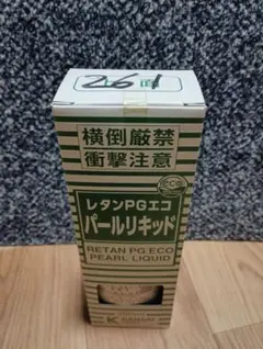 関西ペイント パールリキッド 270 サファリブライト 新品 未使用品