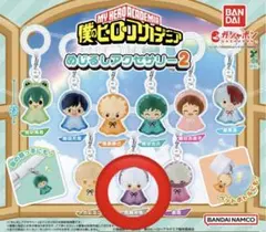 僕らのヒーローアカデミア2 めじるしアクセサリー 死柄木弔