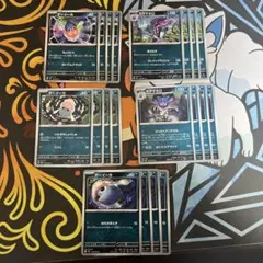 ポケモンカード　マーイーカ　カラマネロのサムネイル
