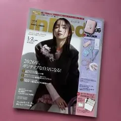 Item thumbnail for item 82dde89b-aa45-43c2-86f4-533c556b398b