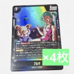 超美品 フュージョンワールド FP-082 ブルマ Vジャンプ プロモ - メルカリ