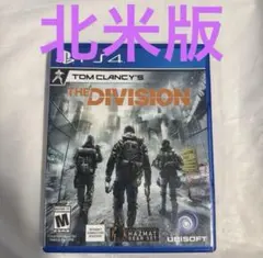Tom Clancy's The Division(ディビジョン)