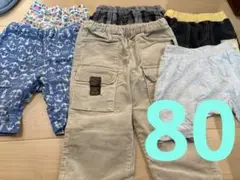 80cm半ズボン、長ズボンセット