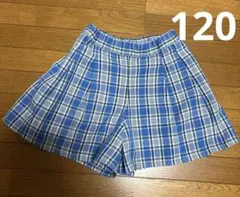 ユニクロ　キュロット　120 青系の格子柄