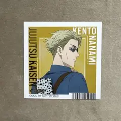 呪術廻戦 渋谷事変 アニメイトフェア イラストカード 七海建人