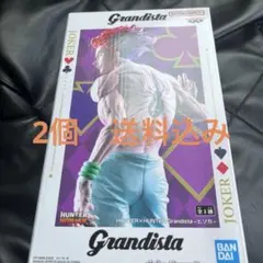 HUNTER×HUNTER ヒソカ Grandista フィギュア