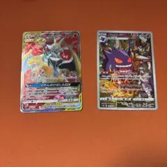 ポケカ リザードン＆テールナー、ゲンガー