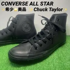 ✨希少 ⭐️美品 コンバース オールレザー 黒 チャックテイラー スニーカー