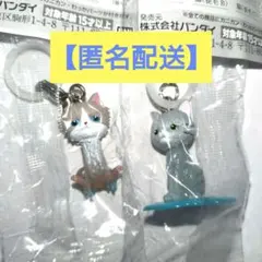 しょんぼり猫 めじるしアクセサリー 【猫長毛A・猫短毛C】ガチャ