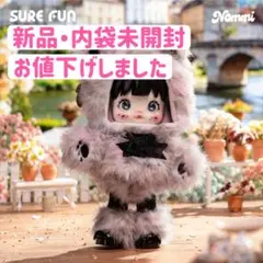 ame出品　服オーダー相談　nommi 森の国 2026年最新】nommi森の国の人気アイテム - メルカリ