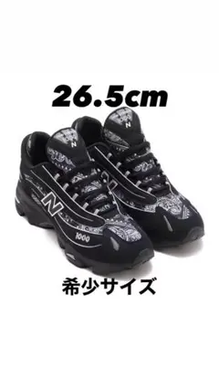 2025年最新】atmos new balanceの人気アイテム - メルカリ