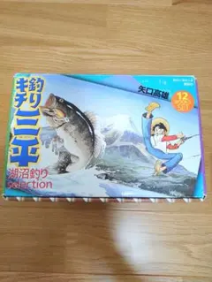 期間限定お値下げ‼️釣りキチ三平　1〜40巻セット　初版12冊 91hb2GXH2vL.jpg