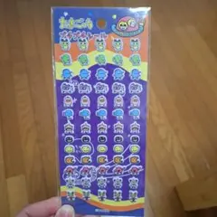 たまごっちプチプチシール