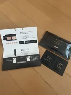 EXCIA ファンデーション トライアルセット