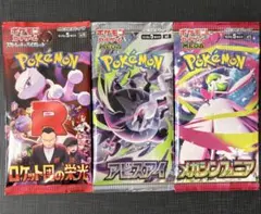 ポケモンカード 未開封 パックまとめ売り ポケカ - メルカリ