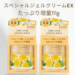 アクアレーベル スペシャルジェルクリームEX オイルイン　たっぷり増量111gのサムネイル