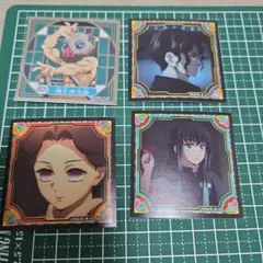 鬼滅の刃 シール列伝4枚セット
